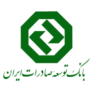 سوالات استخدامی بانک توسعه صادرات +منابع و جزوه PDF