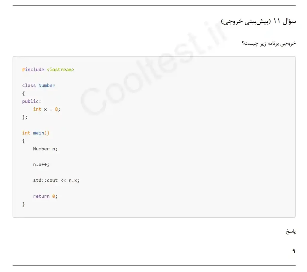 سوالات تستی ++C