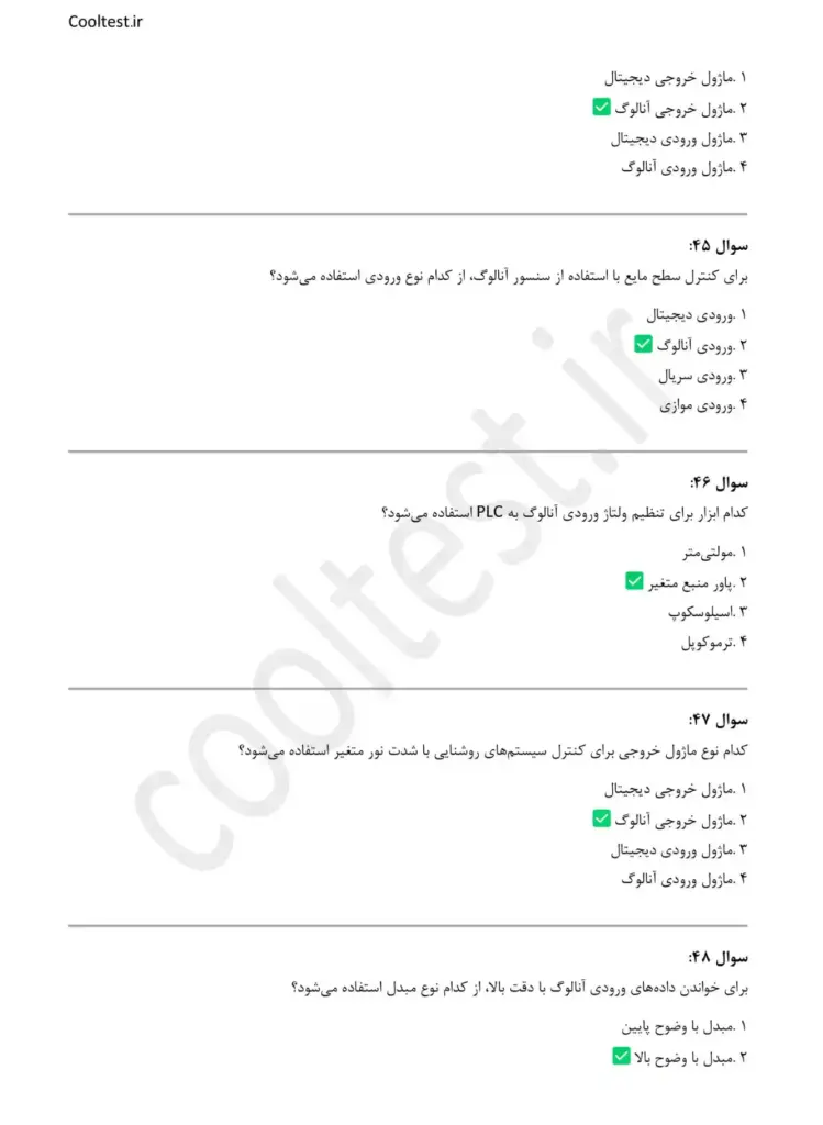 سوالات تستی برنامه نویسی PLC S7-300 با دستورات پایه